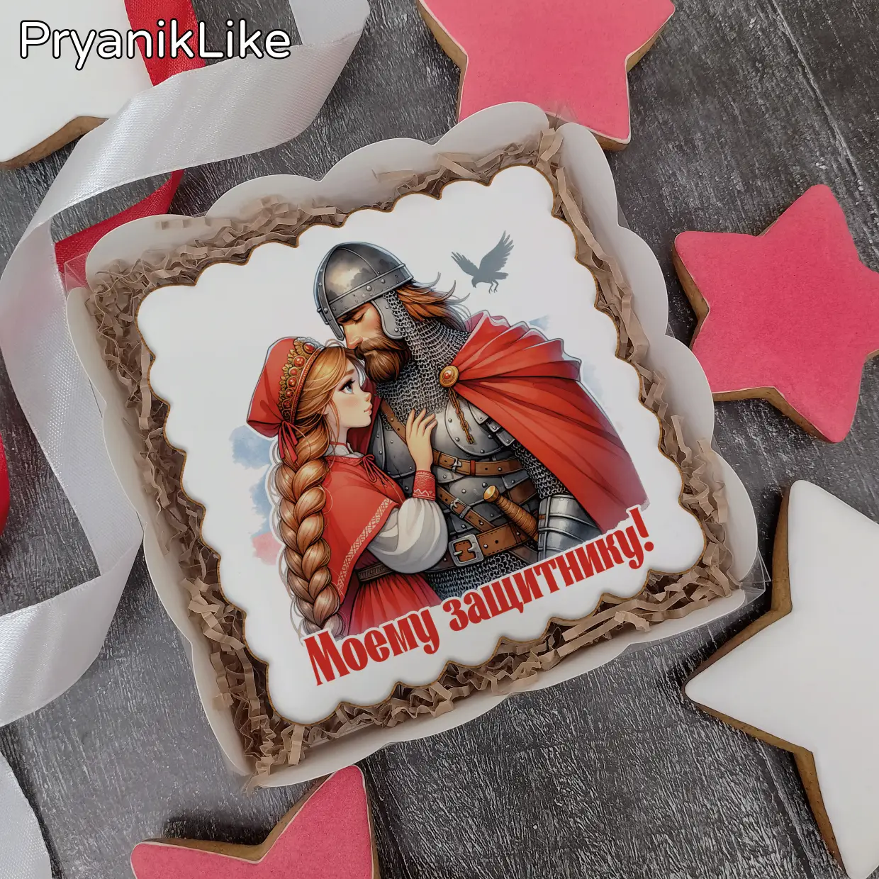 Пряник квадратный (8-8 или 10-10 см.)